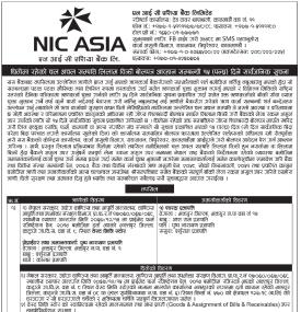 ऋणीको सम्पत्ति बोलकबोल मार्फत बिक्री गर्दै एन आइसी एशिया बैंक -
