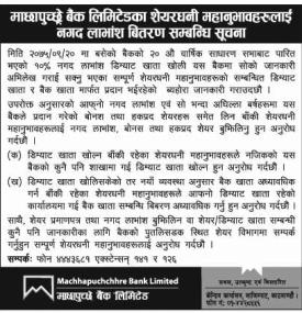 Cash Bonus Distribution Notice