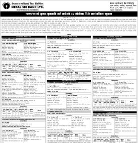 ऋणकर्जा चुक्ता भुक्तान गर्न जारी गरेको ३५ दिने सूचना