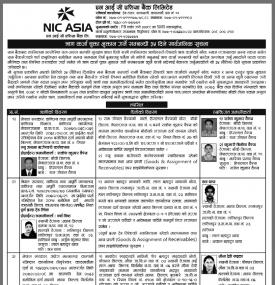 Loan Payment Notice