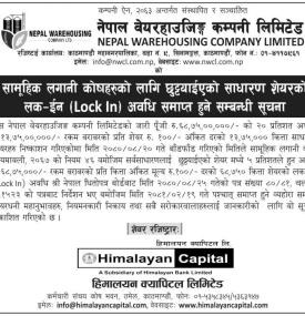 नेपाल वेयरहाउजिङको लक इन अवधि समाप्त हुने सम्बन्धी सूचना -