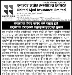 यूनाइटेड अजोड इन्स्योरेन्सको संस्थापक शेयर बिक्री सम्बन्धी सूचना -