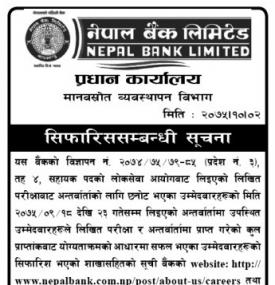 उम्मेदवाहरुको सिफारीस गर्ने सम्बन्धी सूचना