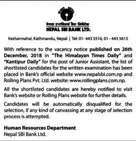 Written Exam Notice - SBI Bank