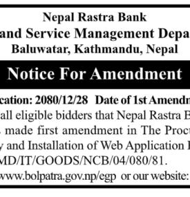 Notice for Amandment -