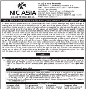ऋणीले सर्त उलङ्घन गरेको भन्दै धितो लिलाम बिक्री गर्दै एनआइसी एशिया बैंक -