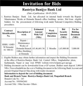 Invitation for Bids