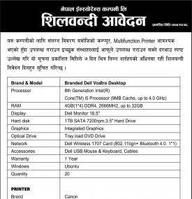 Tender Notice