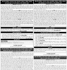 तपसिलमा ऋणीहरुलाई कर्जा चुक्ता भुक्तान गर्न आउने बारेको ३५ दिने सूचना