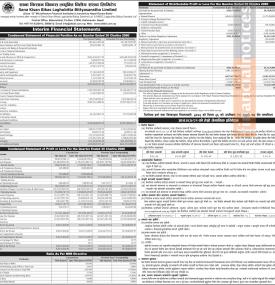 Strong Q3 Net Profit for Sana Kisan Bikas Laghubitta -