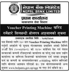 Voucher Printing Machine खरिद गर्नेबारे सूचना