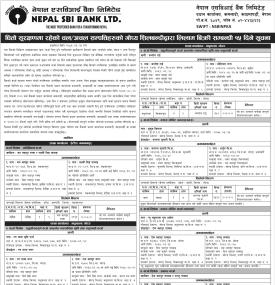 धितो सुरक्षणमा रहेको चलअचल सम्पत्तिहरुको लिलाम बिक्री सम्बन्धी १५ दिने सूचना