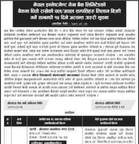 बैंकमा धितो राखेको चल अचल सम्पत्तिहरु लिलाम बिक्री गर्ने सम्बन्धी १५ दिने जरुरी सूचना