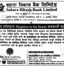 Ragister to the share Notice 