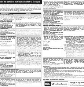 हिमालयन बैंकको धितो लिलाम बिक्रीको सूचना -