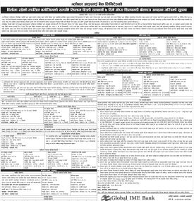 धितोमा रहेको सम्पत्ति ७ दिन भित्र लिलाम बिक्री गर्दै ग्लोबल आइएमई बैंक -