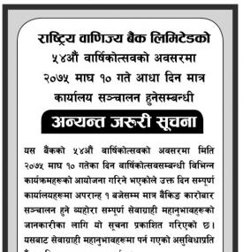 Importance Notice !!!