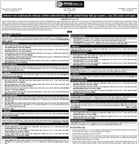 ऋणीहरुको धितोमा रहेको सम्पत्तिको लिलाम बिक्री हुने सम्बन्धी ७ दिने सूचना