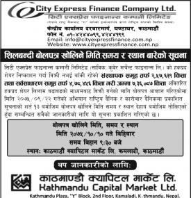 Promoter and Right Share Result