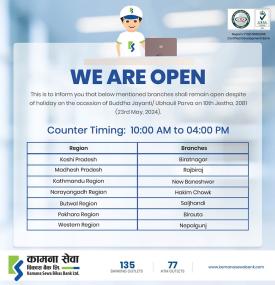 Banking Hours Notice -