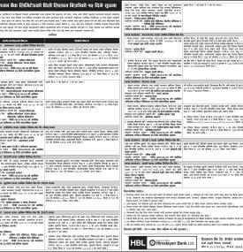 हिमालयन बैंकको धितो लिलाम बिक्रीको १५ दिने सूचना