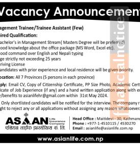 Vacancy Announcement - 