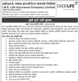 Vendor Listing Notice -