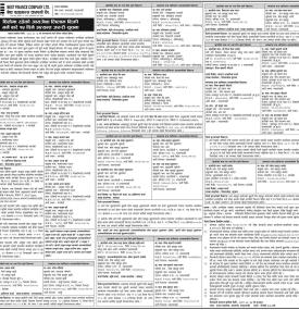 धितोमा रहेको जायजेथा लिलाम बिक्री गर्ने बारे १५ दिने अत्यन्त जरुरी सूचना