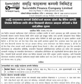 समृद्धि फाइनान्सको गैह्र बैंकिङ सम्पत्ति लिलाम बिक्रीको सूचना -