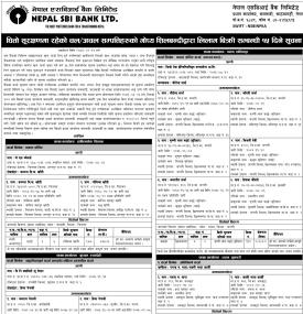 धितो सुरक्षणमा रहेको अचल सम्पत्तिहरुको गोप्य शिलबन्दीद्धारा लिलाम बिक्री सम्बन्धी १५ दिने सूचना