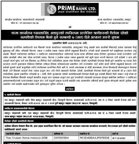 ऋणीहरुको धितोमा रहेको सम्पत्तिको लिलाम बिक्री हुने सम्बन्धी ७ दिने सूचना