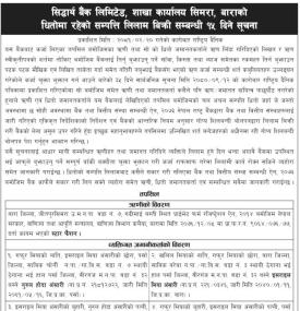 बाराको धितोमा रहेको सम्पत्ति लिलाम बिक्री सम्बन्धी १५ दिने सूचना