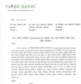 बंगलादेशको आइएफआइसी बैंकले नबिल बैंकमा कायम संस्थापक सेयर बिक्री नगर्ने बारे सूचना