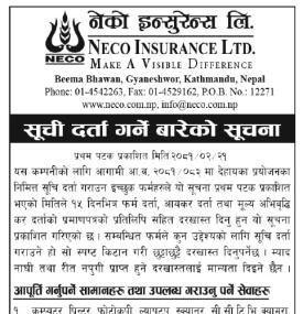 Vendor Listing Notice -