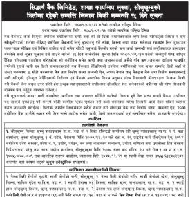 सोलुखुम्बुको धितोमा रहेको सम्पत्ति लिलाम बिक्री सम्बन्धी १५ दिने सूचना