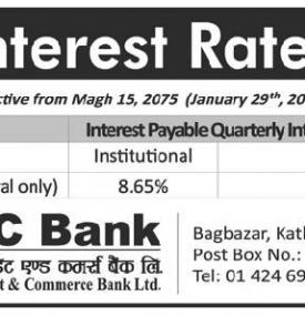 Interest Rates Notice 