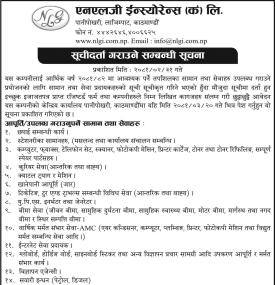 एनएलजी इन्स्योरेन्सको सूचीदर्ता गराउने सम्बन्धी सूचना -