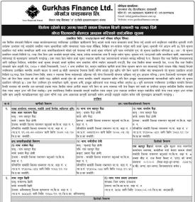 धितोमा रहेको घरजग्गा सवारी साधन लिलाम बिक्री सम्बन्धी सूचना