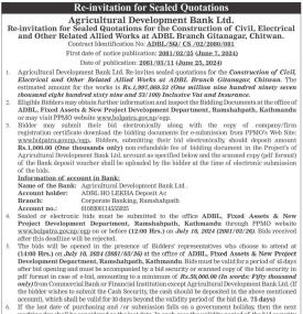 Re-Invitation for Sealed Quotation