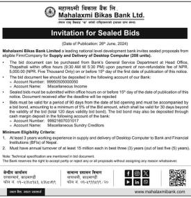 Invitation for sealed bids