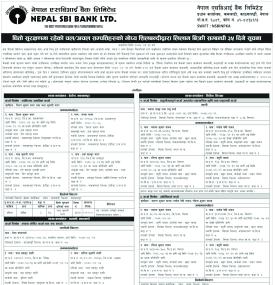 धितो सुरक्षणमा रहेको अचल सम्पत्तिहरुको गोप्य शिलबन्दीद्धारा लिलाम बिक्री सम्बन्धी ३५ दिने सूचना