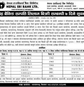 गैह्र बैंकिङ्ग सम्पत्ति लिलाम बिक्री सम्बन्धी ७ दिने सूचना