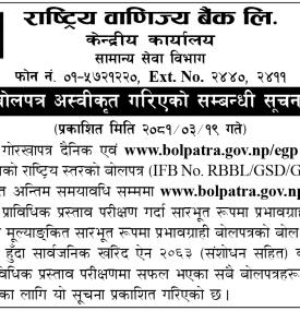 बोलपत्र अस्वीकृत गरिएको सम्बन्धी सूचना