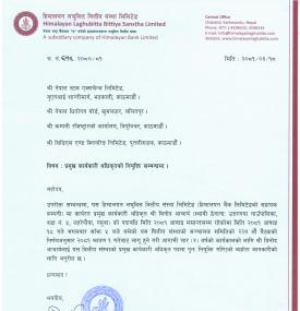 हिमालयन लघुवित्तको सिइओमा विनोद आचार्य पुनः नियुक्त बारे सूचना