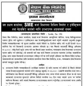 Tender Notice 