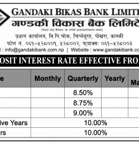 Interest Rate Notice 