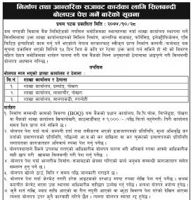 Tender Notice