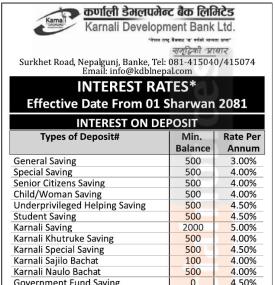 बैंकको नयाँ ब्याजदर परिवर्तन सम्बन्धी सूचना