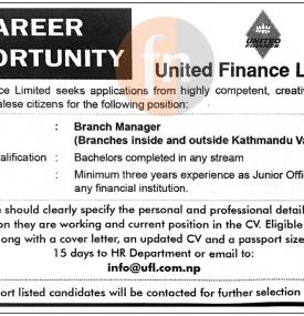 Branch Manager को आवश्यकता