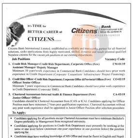 Citizens Bank मा कर्मचारी आवश्यकता